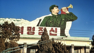 Instagram Photos Give A Rare Look At Life Inside North Korea